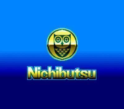 BS Nichibutsu 4 Player Mahjan 1 (Japan) Game Cover